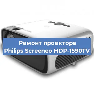Замена лампы на проекторе Philips Screeneo HDP-1590TV в Воронеже